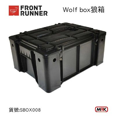 【MRK】FRONT RUNNER Wolf box狼箱 SBOX008 露營收納 車頂收納