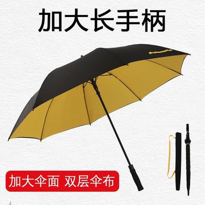現貨 雨傘超大傘四人特大號雨傘2-3人傘150cm大把長柄傘超級大加大高爾夫傘
