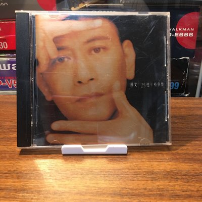 ［二手CD]早期 香港男歌手 羅文 25週年精華集 滄海一聲笑 塵緣 人生如夢 戲說人生