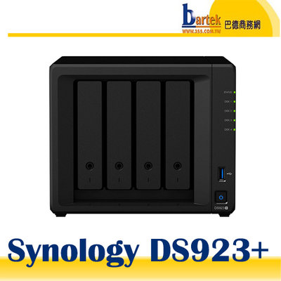 【單機可議價】Synology 群暉 DS923+/DS923 PLUS (4層) NAS 網路儲存伺服器