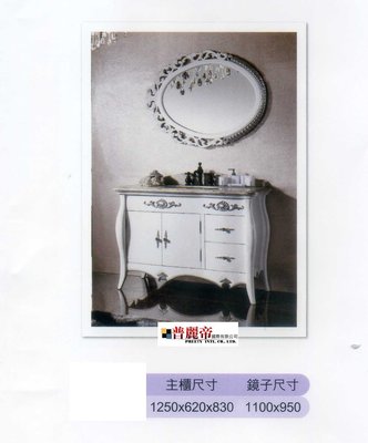《普麗帝國際》◎廚具衛浴第一選擇◎古典造型橡木浴櫃組WTSPT322(不含鏡,不含龍頭)-請詢價