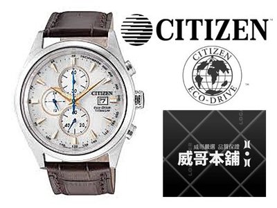 【威哥本舖】星辰CITIZEN全新原廠貨 CA0650-15A 光動能藍寶石鏡面鈦金屬錶