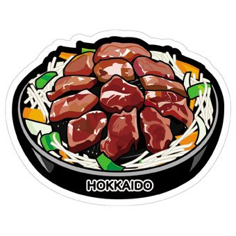 日本北海道郵便局當地特色明信片-成吉思汗美食(日本製)