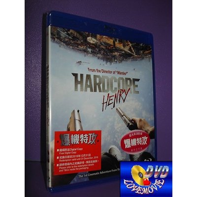 A區Blu-ray藍光正版【超狂亨利／爆機特攻Hardcore Henry (2015)】[含中文字幕]全新未拆