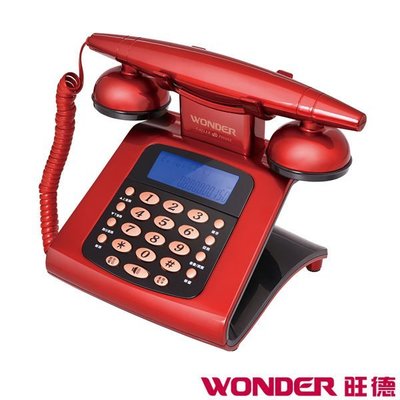 【大頭峰電器】WONDER 旺德 仿古來電顯示電話機 WT-05 LCD顯示 鬧鐘功能 復古風