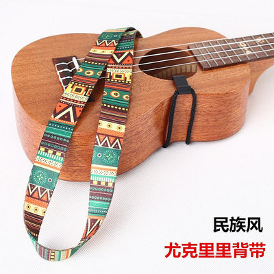 民族風尤克里里背帶ukulele小吉他背帶廠家批發 烏克麗麗掛勾背帶