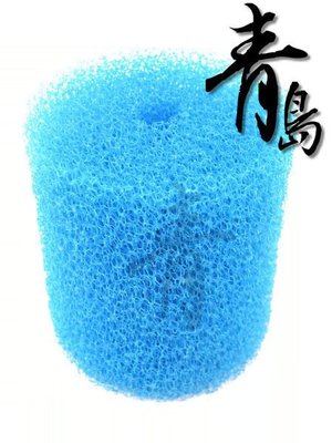 B。。青島水族。。E-F691台灣ISTA伊士達--迷你圓桶專用藍色生化棉/SF-601˙XB-301專用！