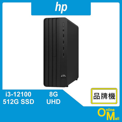 【鏂脈電腦】hp 惠普 Pro SFF 280 G9 i3/8G/512G SSD 商務主機 桌機 商用電腦 桌上型電腦