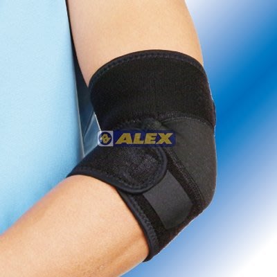 新莊新太陽 ALEX 丹力 H-85 專業護具 系列 竹炭 透氣型 護肘 運動用 特價290/支