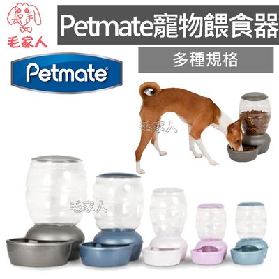 毛家人-美國Petmate Replendish 專利抗菌寵物餵食器【L】約8.2公斤,寵物碗,飼料桶