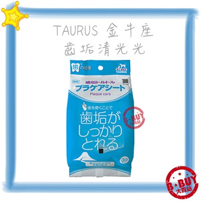 BBUY 日本 TAURUS 金牛座 齒垢清光光 對策濕紙巾 TD151392 富士山水 犬貓寵物用品批發
