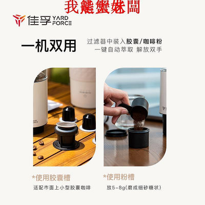 咖啡機佳孚便攜式咖啡機全自動萃取小型家用辦公室戶外露營意式濃縮膠囊 現貨