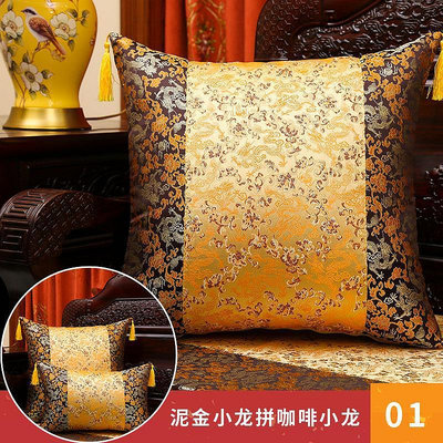 快速出貨 新中式抱枕套中國風客廳古典靠枕靠背腰枕套紅木沙發靠墊