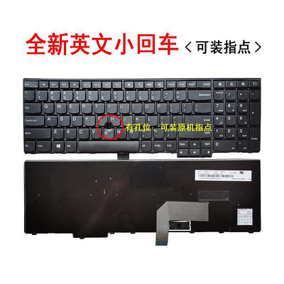 全新適用 聯想 E531 E540 L560 W540 W540S T560 筆記本鍵盤