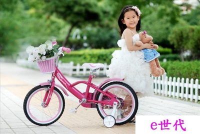 e世代14吋優貝美人魚兒童自行車Royalbaby MERMAID BIKE兒童腳踏車/輔助輪兒童車充氣輪胎兒童節禮物