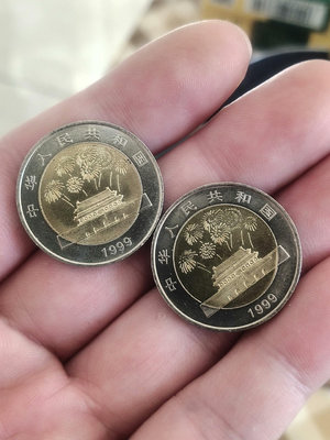 建國五十周年紀念幣，面值十元，原光品，標價為單枚，兩枚合售包