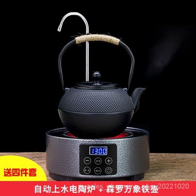 鐵壺日本進口工藝泡茶茶具電陶爐鑄鐵壺老鐵壺純手工鐵茶壺生鐵壺