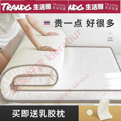 現貨：特價?床墊 泰國進口乳膠床墊 家用加厚款10cm6cm單雙人床墊四季適用