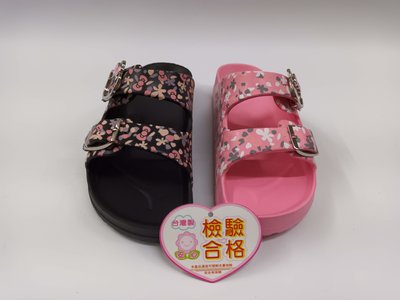 【鞋里】~Hello Kitty~勃肯輕量防水拖鞋 台灣製造 檢驗合格 童鞋 女鞋 親子鞋  輕量Q彈緩震 (黑/粉色)