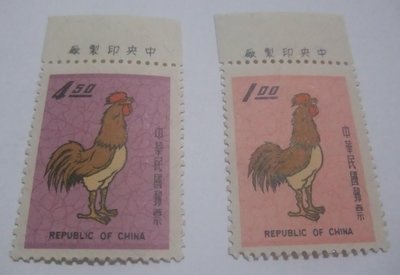 [喜郵-1]57年一輪生肖雞上廠銘單套