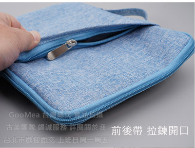 GMO 現貨2免運HUAWEI華為 MediaPad M5 10.8吋亞麻布270手提款雙拉鍊 淺藍 內膽外出包時尚美觀