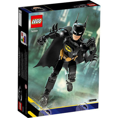 【台灣樂高】超級英雄系列 76259   Buildable Figure: Batman™