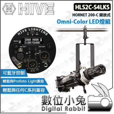數位小兔【HIVE HLS2C-S4LKS HORNET 200-C 開放式LED燈組】公司貨 棚燈 彩色 套組 KIT