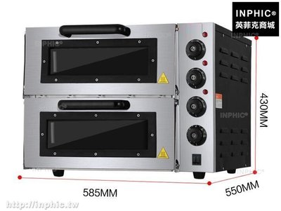 INPHIC-商用烤箱 雙層披薩蛋塔麵包蛋糕電烤箱 大型烤爐烘焙烤箱_S03100B