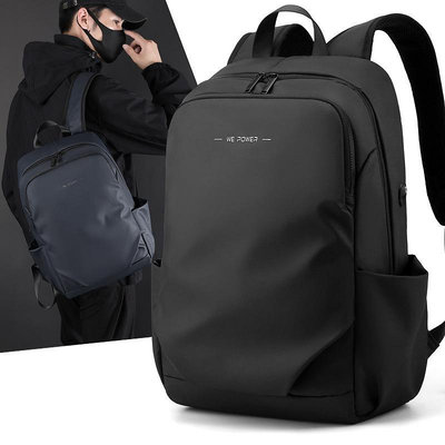 WEPOWER新款雙肩包男士大容量電腦背包旅行戶外商務通男士背包