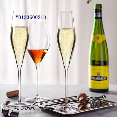 RONA捷克進口水晶玻璃香檳杯 高腳杯酒店家用氣泡酒杯甜酒杯