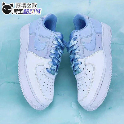 妖精之歌 Nike Air Force 1 AF1白灰藍 水洗 空軍板鞋 CZ0337-400