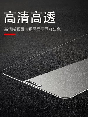 LG Q7+ 保護貼  LGQ7+ 保護膜 LGQ7  鋼化玻璃 LG Q7 非滿版