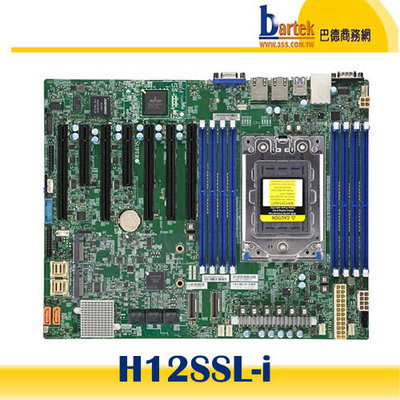 【請先詢問價格交期】Supermicro(美超微) H12SSL-i 伺服器主機板