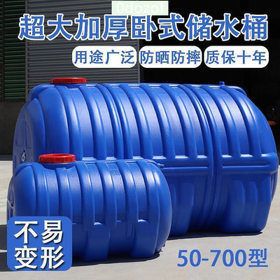 特超大藍1.5噸桶圓形水塔塑料桶大水桶加厚儲水桶儲存水罐蓄水箱【雲吞】