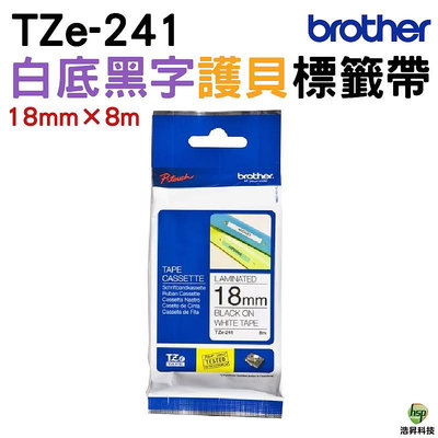 Brother TZe-241 護貝標籤帶 18mm 白底黑字 PT-P910BT P710BT PT-D450 PT-D600 PT-P700