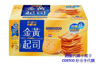 跑腿代購小幫手~COSTCO 好市多代購 健康時刻金 黃起司餅乾 28.5公克 X 45包