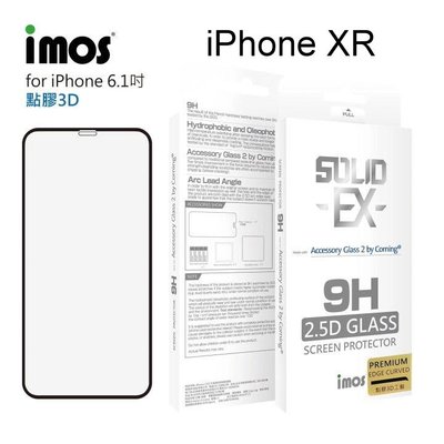 【免運】iMOS 2.5D康寧神極點膠3D滿版 iPhone XR (6.1吋) 玻璃螢幕保護貼 美觀防塵 美國康寧授權