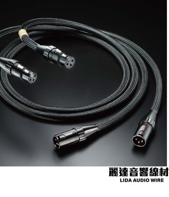『麗達音響線材』日本古河 FURUTECH Evolution II Audio  XLR 1.2M*2訊號線 廠線盒裝
