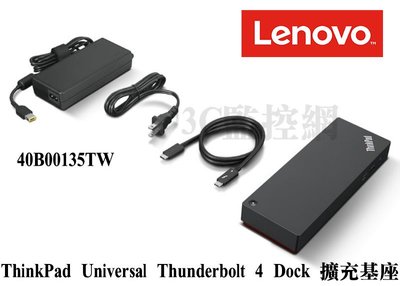 聯想 Lenovo ThinkPad Thunderbolt 4 Dock 擴充基座 擴展塢 40B00135TW
