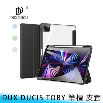 【台南/面交】帶筆槽 DUX DUCIS 2020/2021 iPad Pro 11吋 TOBY 透明/背板 三折 皮套