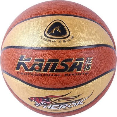 【熱賣下殺】狂神KS7000室外籃球 12片花式街頭籃球 花樣籃球