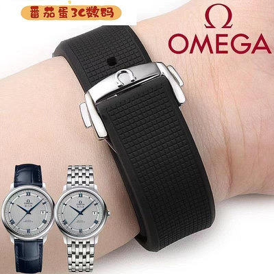 Omega錶帶 歐米茄手錶 橡膠錶帶 矽膠錶帶 適配歐米茄蝶飛 海-極致車品店