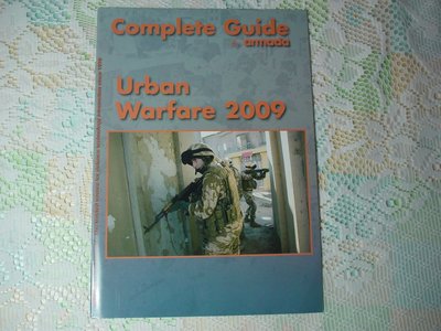 Complete Guide by armada 《Urban Warfare》書況為實品拍攝，如新如圖【A4.65】