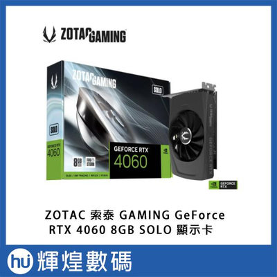 索泰 ZOTAC GAMING GeForce RTX 4060 8GB SOLO 顯示卡