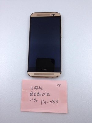 HTC M8 待電池 安裝上GC-0015-6 PH-083 PP
