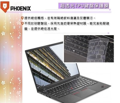 『PHOENIX』ThinkPad X1 Carbon Gen9 專用 鍵盤膜 超透光 非矽膠 鍵盤保護膜