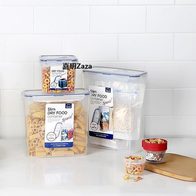 新品樂扣樂扣保鮮盒塑料大容量密封防潮家用透明食品收納盒冰箱專用