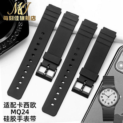 替換錶帶 代用卡西歐小黑錶 手錶配件黑樹脂膠帶針扣錶帶 MQ-24-7B接口16mm