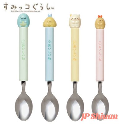 *現貨*日本 SUMIKKO GURASHI 角落生物 不銹鋼 湯匙 造型湯匙 蜥蜴 炸魚尾 貓咪 炸蝦