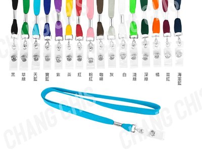塑膠扣片證件帶-PVC膠條釦識別證帶-針織帶-素色吊繩-客製印刷-識別證套配件-絲印織帶